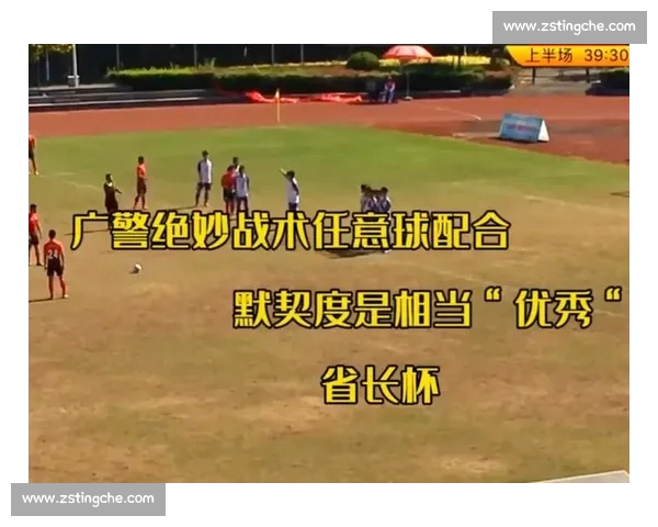 创新任意球战术解析与实战运用探索