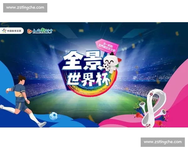 绿茵传奇风云录世界足球名宿荣耀岁月回顾与不朽经典瞬间全景呈现